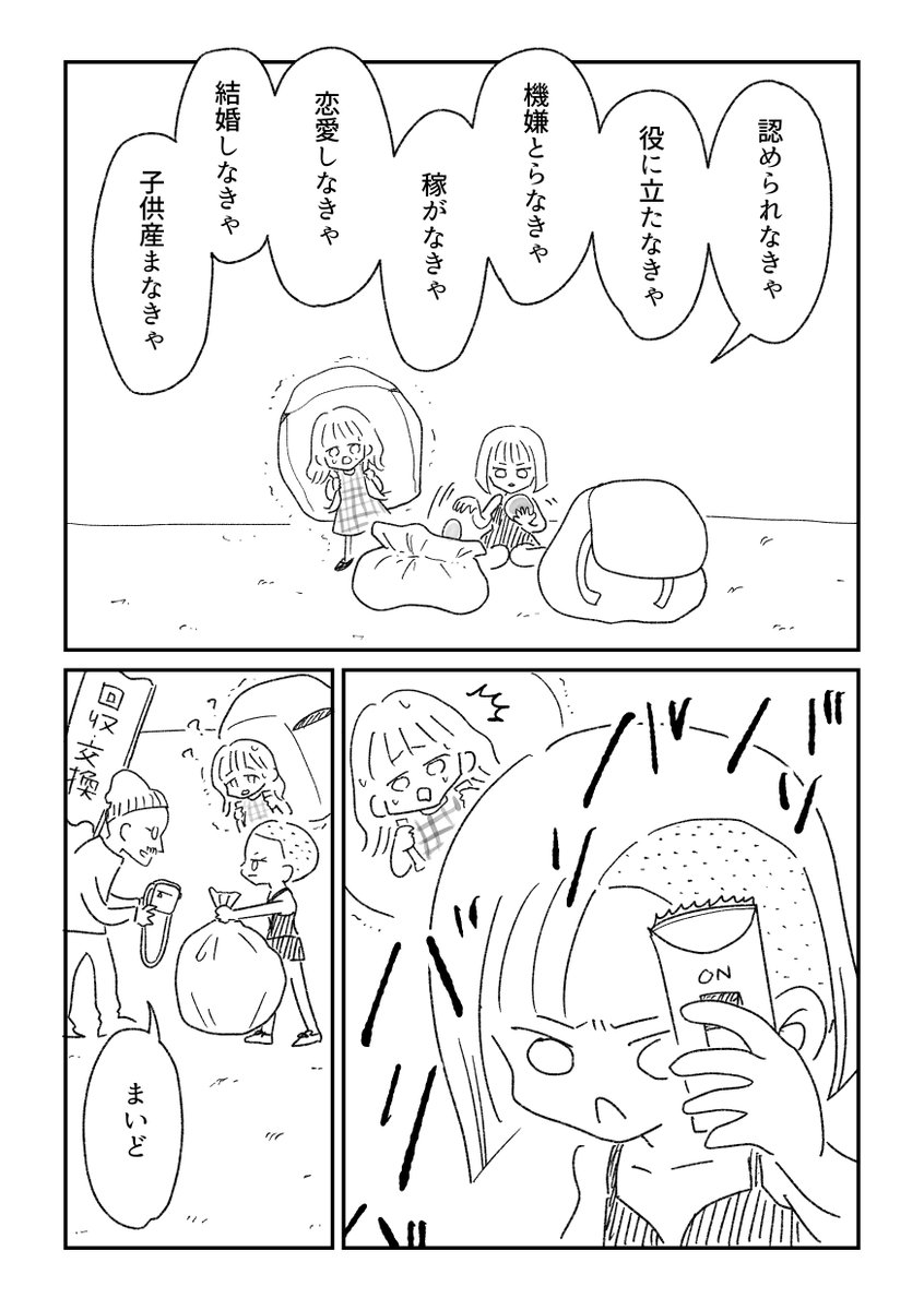 (2/3) https://t.co/33d27rBpHA