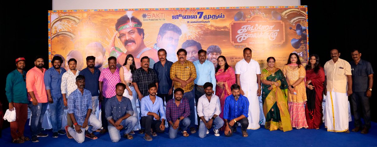 pesumcinema's tweet photo. #RattakkaRattakka
#KaadappuraKalaikuzhu 

தனுஷ் 'காடப்புறா கலைக்குழு' படத்தின் டிரெய்லர் பார்த்துப் பாராட்டினார் - நடிகர் காளி வெங்கட்
https://t.co/kqQQkiYbX9தனுஷ்-காடப்புறா-கலைக்கு/
#MunishKanth @kaaliactor @RajaGurusamy222 @sakticiinee @muruav73 @shaanumuru
#MimeGopi @thehari_ https://t.co/zbMGQ9HHLv