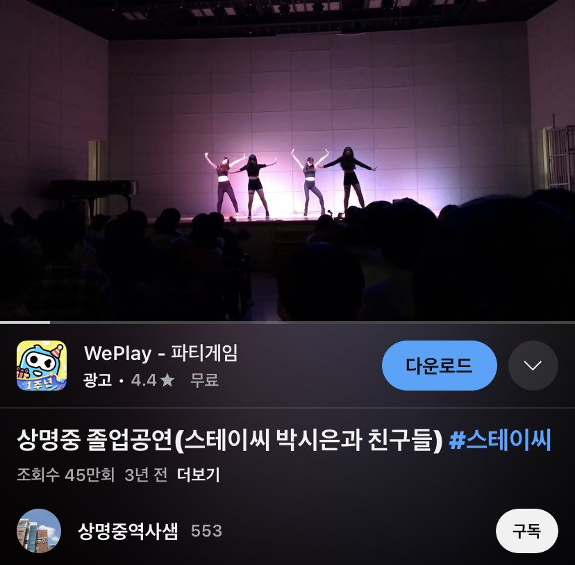 SWITH_BPuppy's tweet photo. 시은웅니 나 또 왔어요 https://t.co/Lz5eF3qPG0