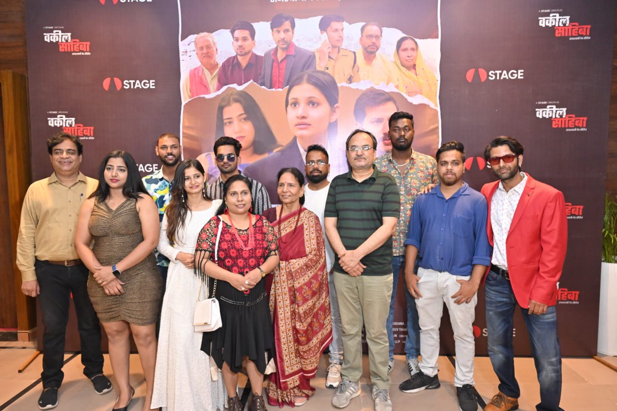 imKpProductions's tweet photo. Press conference of Rajasthani movie Vakeel Sahiba, which was recently released on stage app youtube channel. @RajasthaniSTAGE
#VakeelSahiba #movie #STAGEAPP #stageyoutube #promotion #rajasthanimovie #rajasthaniartists #pressconference #jaipur #kpproductions #SangriInternet https://t.co/6OGbCSZZRJ