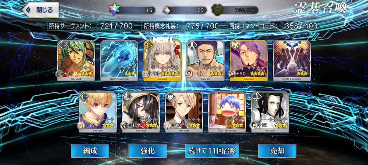 Shinji_Matou03's tweet photo. ありがとう
お前なら来てくれると、信じてたよ https://t.co/NVEjF9vBcW