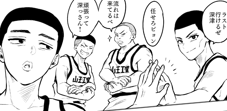 🗻👑も描いてて楽しいねぇ… 