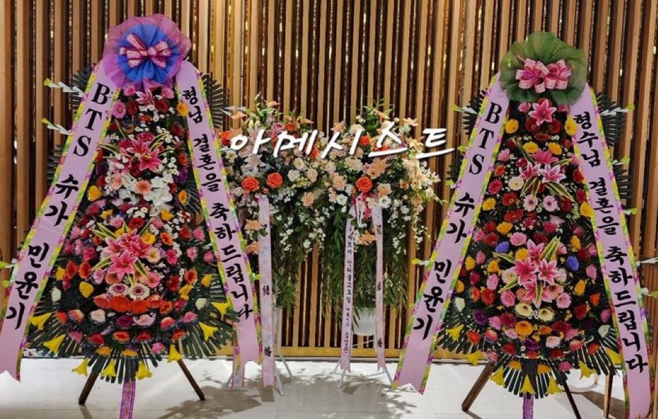 JannPinkarn's tweet photo. หรีดแสดงความยินดีของยุนกิในงานแต่งงานของพี่ชาย
"BTS ชูก้า มินยุนกิ ขอแสดงความยินดีกับการแต่งงานของพี่ชาย"
"BTS ชูก้า มินยุนกิ ขอแสดงความยินดีกับการแต่งงานของพี่สะ��ภ้" https://t.co/yOA2Wtt2Z4