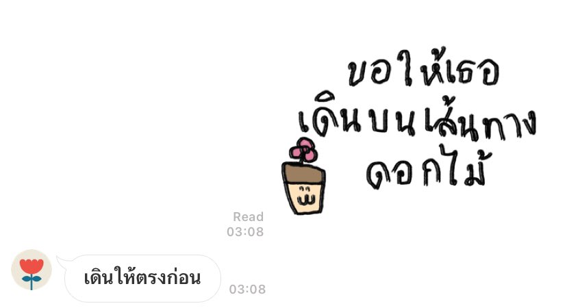 ยี่สิบเจ็ด tweet media