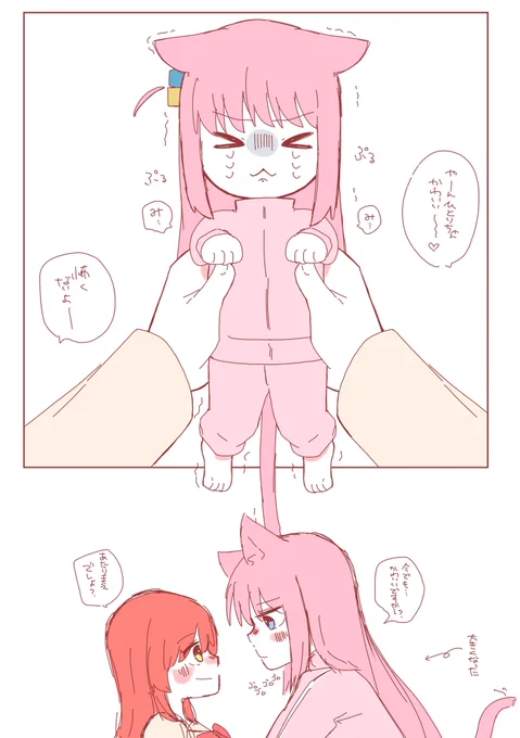 ぼ喜多落書き 猫ぼっちと喜多ちゃん(続きはない)