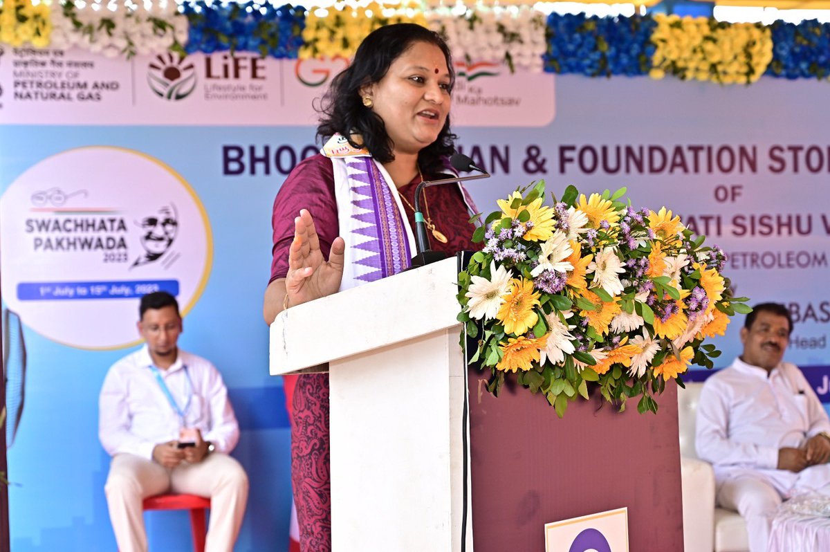 BPCRetailBhubaneswar tweet media