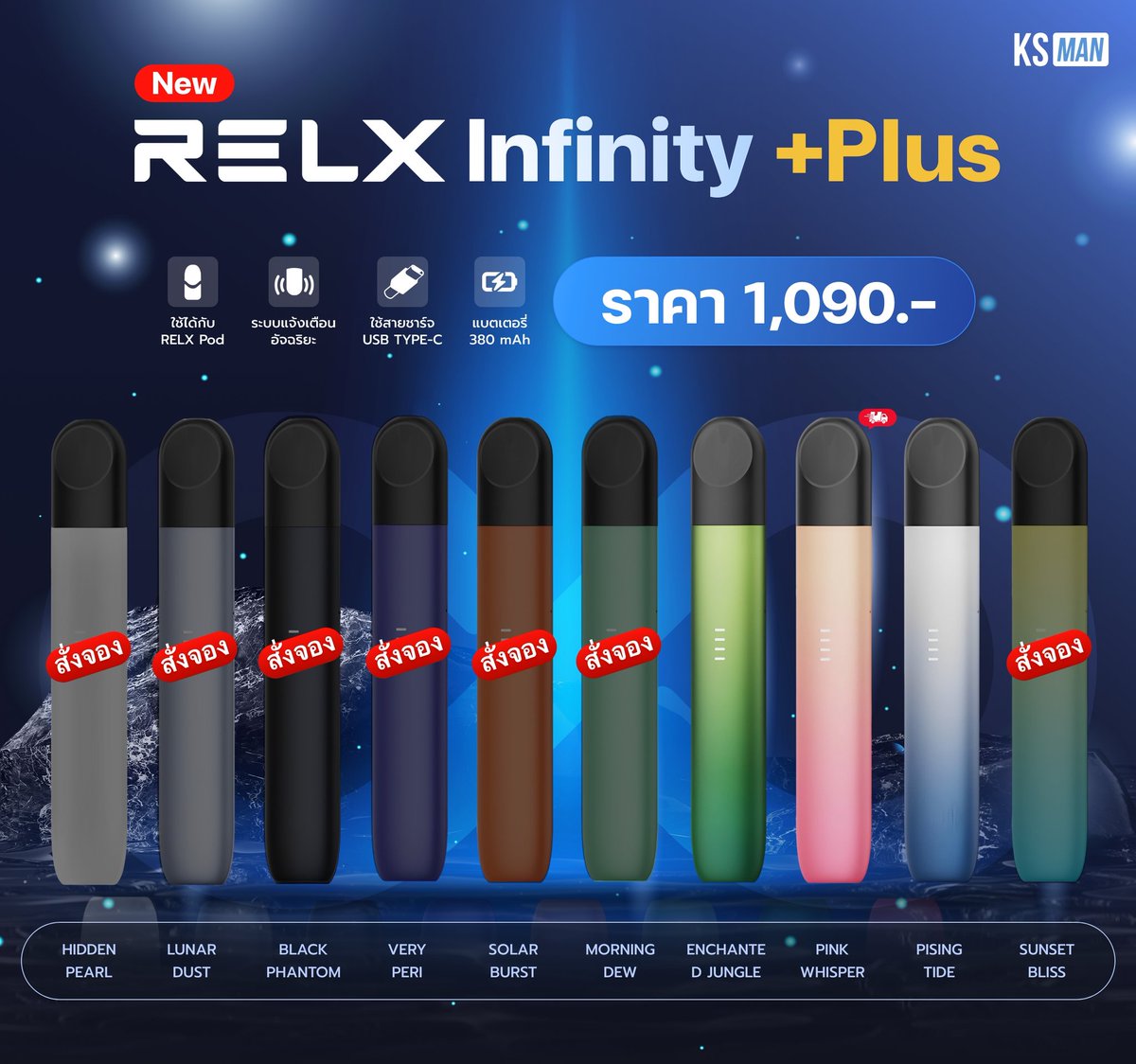 🆙 Pod Update 0​2/07/66

☁️Relx Infinity
☁️Relx​ Infinity​ Plus+

📥ติดต่อสั่งซื้อได้ทางLine@นะคะ
Line ID : @kurvevip

Link line : lin.ee/k2F2mQPs

#หัวพอต #พอต #พอตพร้อมส่ง #Relx #พอตrelx​ #พอตราคาถูก #พอตไฟฟ้า​  #พอตบุหรี่ไฟฟ้า​ #บางแสน #ชลบุรี​ #พัทยา #ศรีราชา