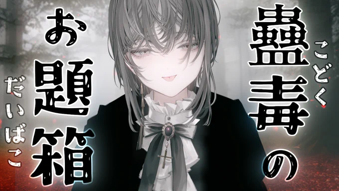 鵜飼沙樹/銀海渡ニシェ@ukaisakiの漫画作品一覧