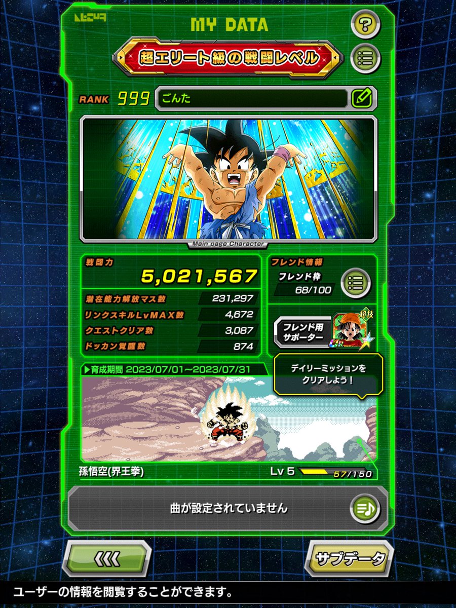 サイバイマンさん専用 サイバイマンさん専用 サイバイマン (さいばい