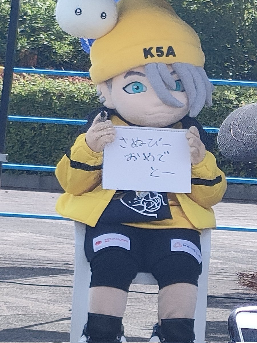 とてもまっすぐなシンパくん