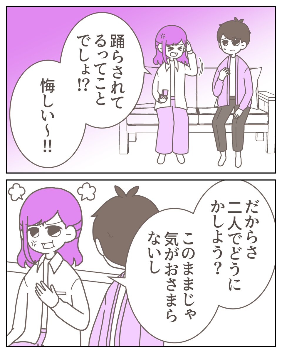 (2/3) https://t.co/n4K9XPtS7K