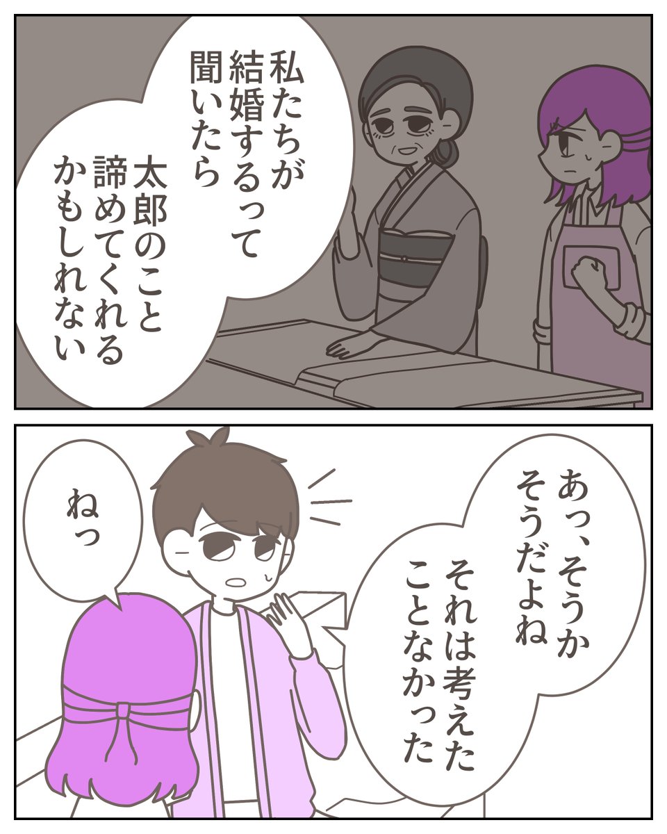 (2/3) https://t.co/n4K9XPtS7K