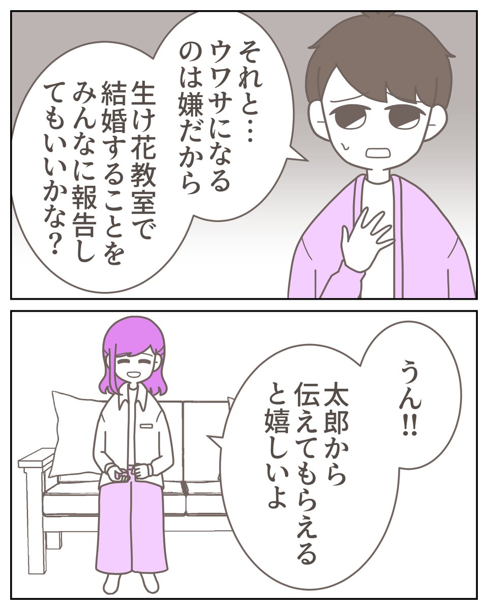 (2/3) https://t.co/n4K9XPtS7K