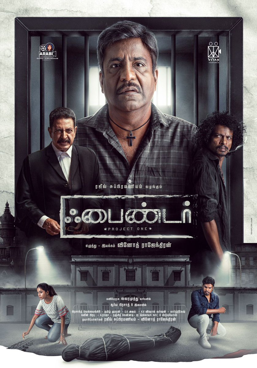 cinemaarattai's tweet photo. #Finder π¬ First Look π
#FinderMovie #FinderFirstLook
@DirVR @arbprds #RageefSubramaniam
#ViyanVentures @suryaprasadh #PrashanthVellingiri
#Dharani #VishalVarshan @GopinathShanka4 @VINOTHCINEMA1 @RajaRaja786 https://t.co/818fZCeovi