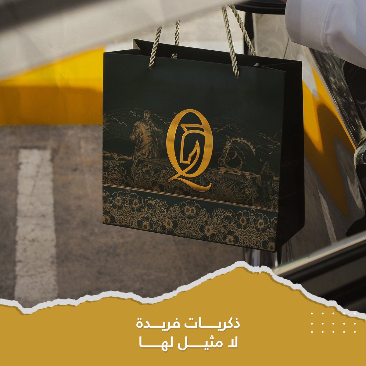 QPerfume1's tweet photo. نوتات عطرية تخطف الأنفاس لتصنع ذكريات فريدة لا مثيل لها♥️

#عطور_كيو #q_perfumes https://t.co/GAYZ5UIQth