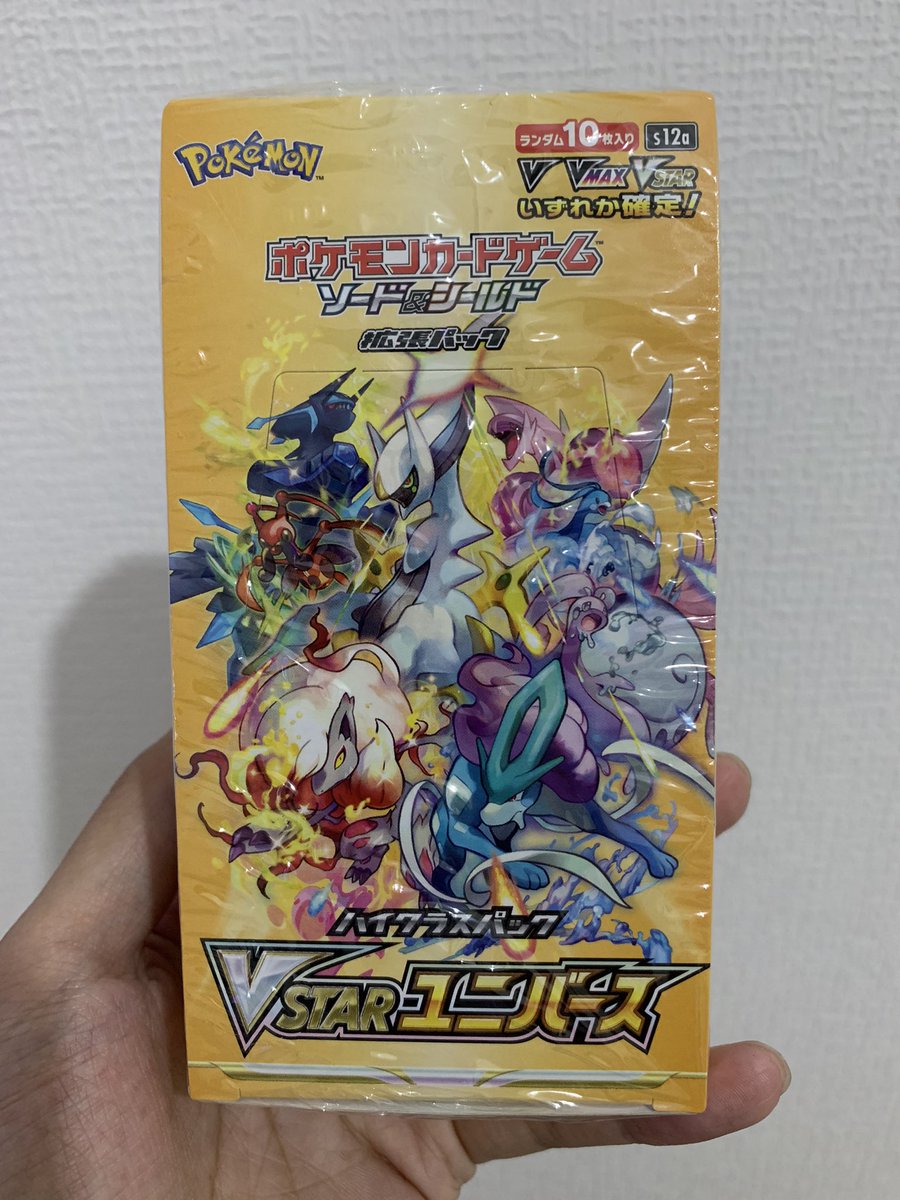 masarataun87264's tweet image. 🎁特別プレゼント企画🎁　
　　
Vユニ1箱（シュリンク付き）1名　　
バイオ&amp;amp;151&amp;amp;Vユニ1pずつ 　3名　
ザクロ軍団　　　　　　　　  1名　

㊗️計5名様に当たる㊗️ 
応募方法　
フォロー&amp;amp;リツイート！！　　

期限7月5日23：59  

#ポケカ　
#プレゼント企画　　
#ポケモンカード　
#ポケカ情報 
#再販