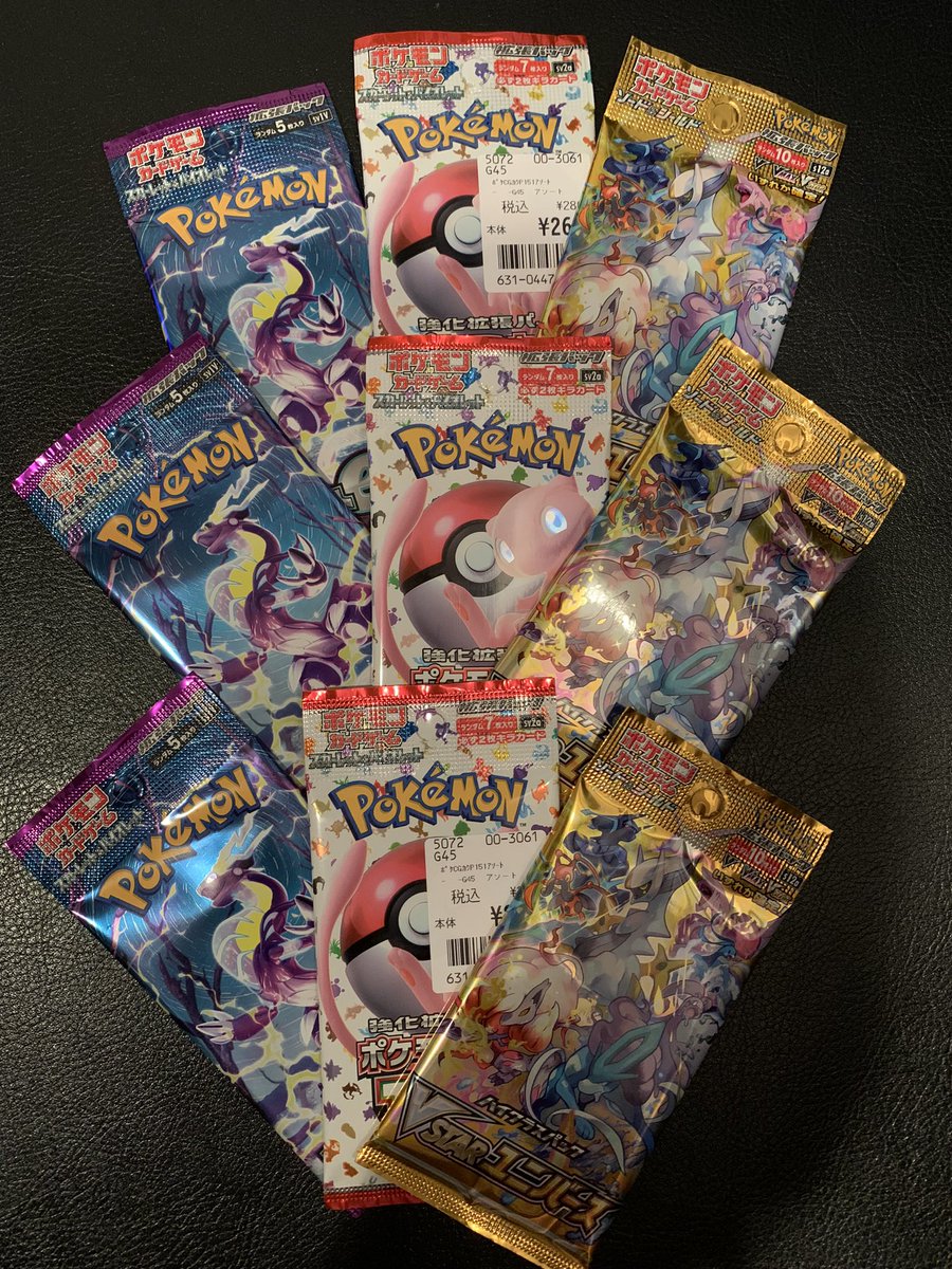 masarataun87264's tweet image. 🎁特別プレゼント企画🎁　
　　
Vユニ1箱（シュリンク付き）1名　　
バイオ&amp;amp;151&amp;amp;Vユニ1pずつ 　3名　
ザクロ軍団　　　　　　　　  1名　

㊗️計5名様に当たる㊗️ 
応募方法　
フォロー&amp;amp;リツイート！！　　

期限7月5日23：59  

#ポケカ　
#プレゼント企画　　
#ポケモンカード　
#ポケカ情報 
#再販