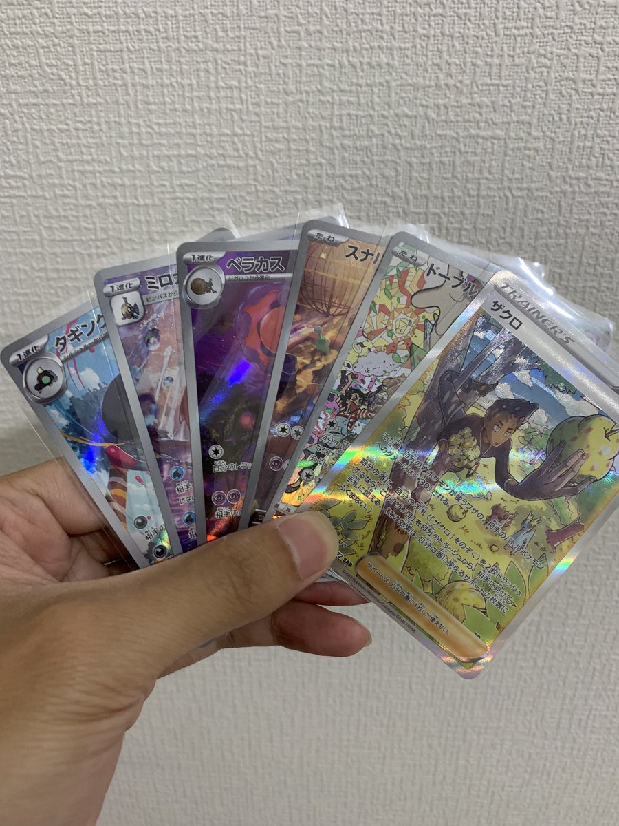 masarataun87264's tweet image. 🎁特別プレゼント企画🎁　
　　
Vユニ1箱（シュリンク付き）1名　　
バイオ&amp;amp;151&amp;amp;Vユニ1pずつ 　3名　
ザクロ軍団　　　　　　　　  1名　

㊗️計5名様に当たる㊗️ 
応募方法　
フォロー&amp;amp;リツイート！！　　

期限7月5日23：59  

#ポケカ　
#プレゼント企画　　
#ポケモンカード　
#ポケカ情報 
#再販