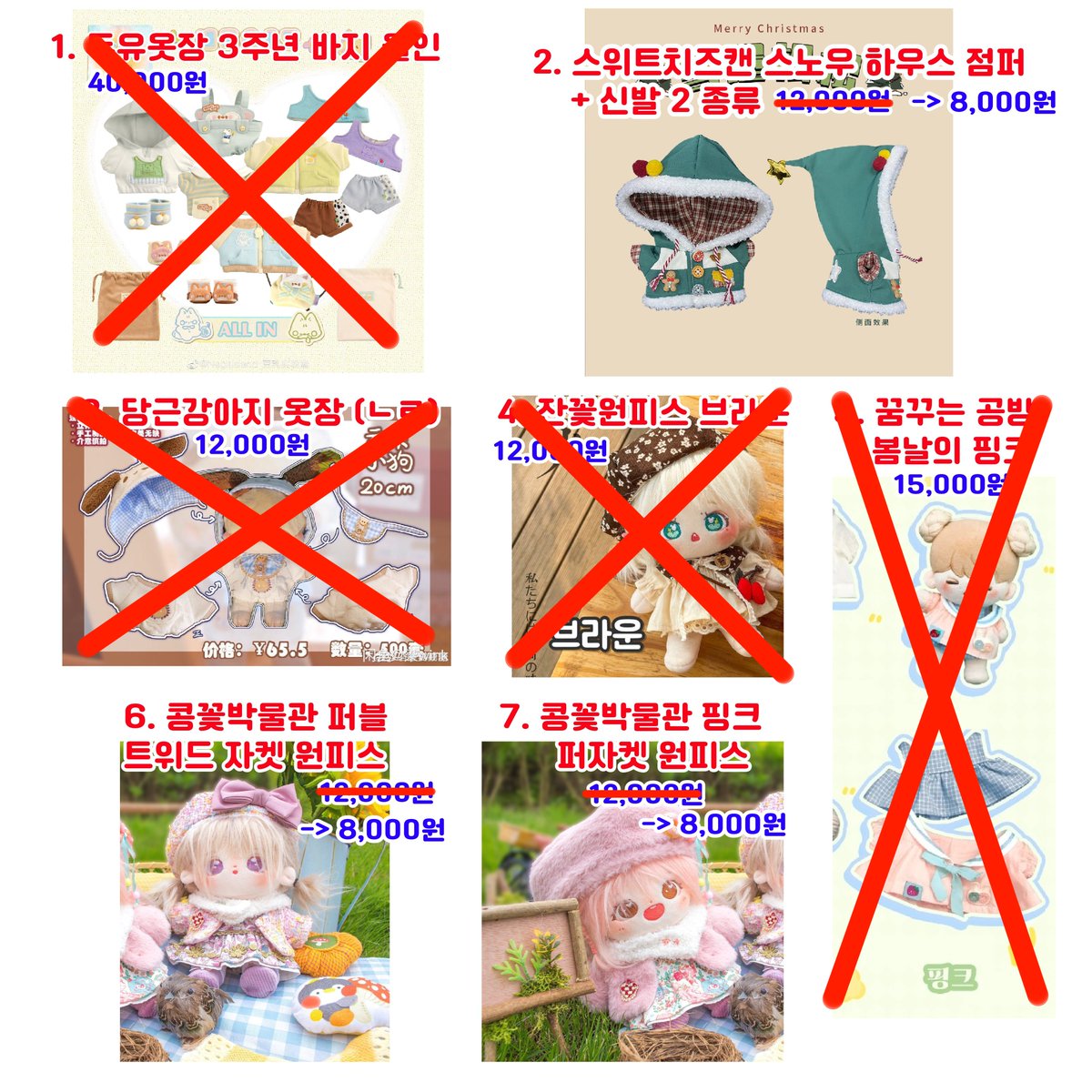 _o00o____'s tweet photo. #솜솜옷장터 #솜인덕장터 #무솜인덕장터
20cm 옷장 원가이하 양도합니다. 배송비:2000

현물:
스위트치즈캔 스노우하우스+신발2 : 8000원
콩꽃박물관 퍼플트위드자켓 원피스 : 8000원
콩꽃박물관 핑크퍼자켓 원피스 : 8000원
폰디폼 :
꿈꾸는 공방 봄양 그린 (모자0/ 2차금, 국배비 완납폼) : 15,000원 https://t.co/H7V8TCM9iQ
