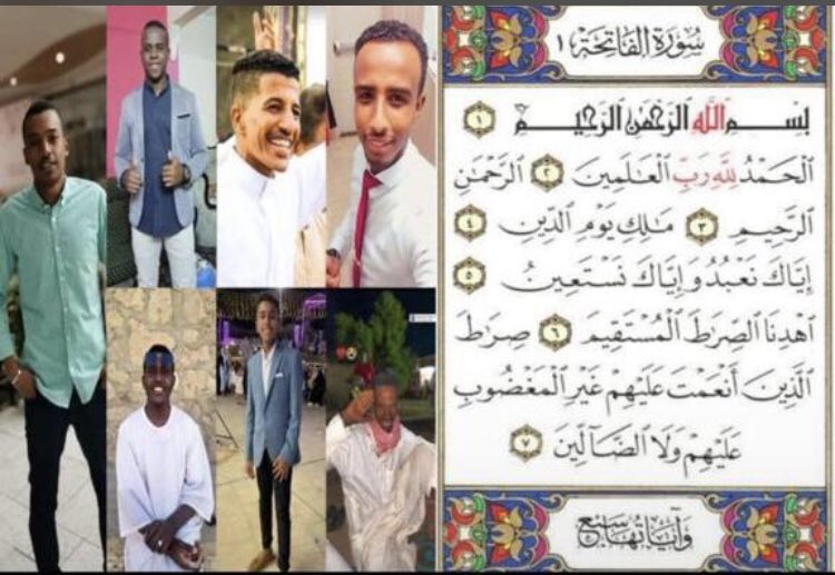 رحم الله من رحلوا لدارٍ أفضل مِن دارنا وطابوا في جنة الفردوس نعيمًا ، اللهم ارحم جميع موتانا وموتى المسلمين رحمةً واسعة واغفر لهم يارب🤲🏽💔