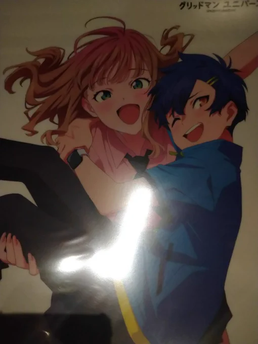 まだまだグリユニは終わらない! 