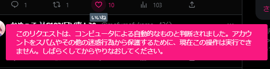 itimi141 tweet picture