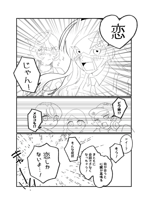 (5/7) 