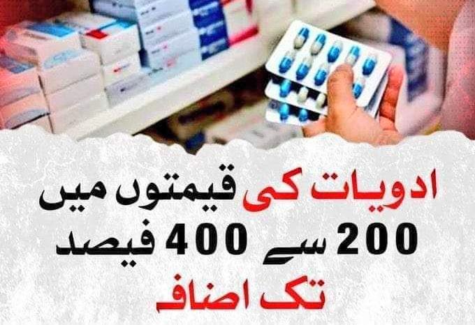 soldierspeaks's tweet photo. شکریہ عاصم منیر + شوباز شریف۔
مل گیا آئی ایم ایف کا پیکچ۔ عوام کی عیاشیاں شروع۔ کوئی ٹاک شو، ویلاگ اس پر بھی کرلو۔ https://t.co/D9q5tfTins