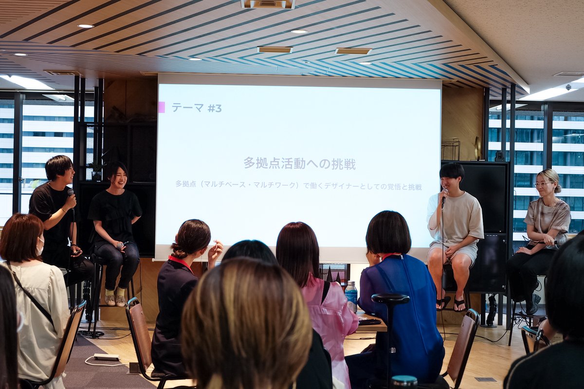 tomohiko's tweet image. Designshipの大阪イベント＠アクセンチュアオフィス、ありがとうございました。また、定期的にやっていきたいです。　#Designship   #アクセンチュアソング