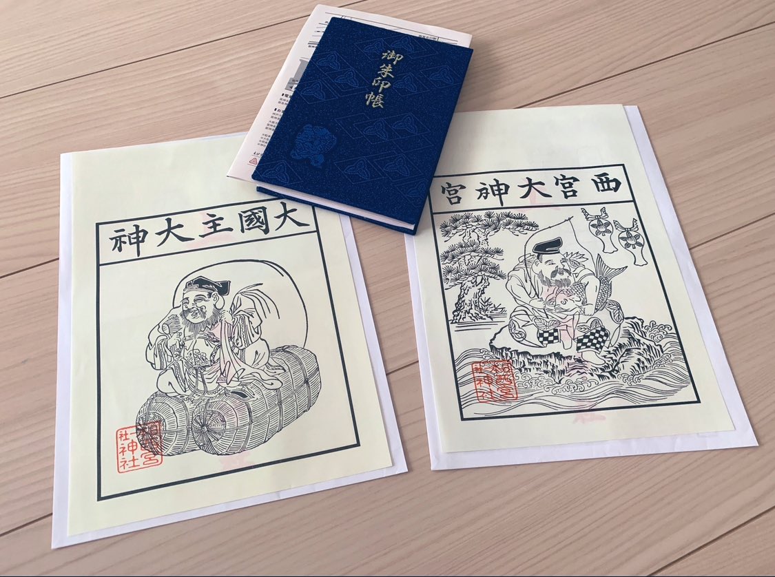 nony_kun's tweet image. #Nコレ +αでゲットしたモノ🎁