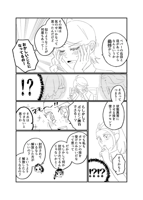 (3/7) 