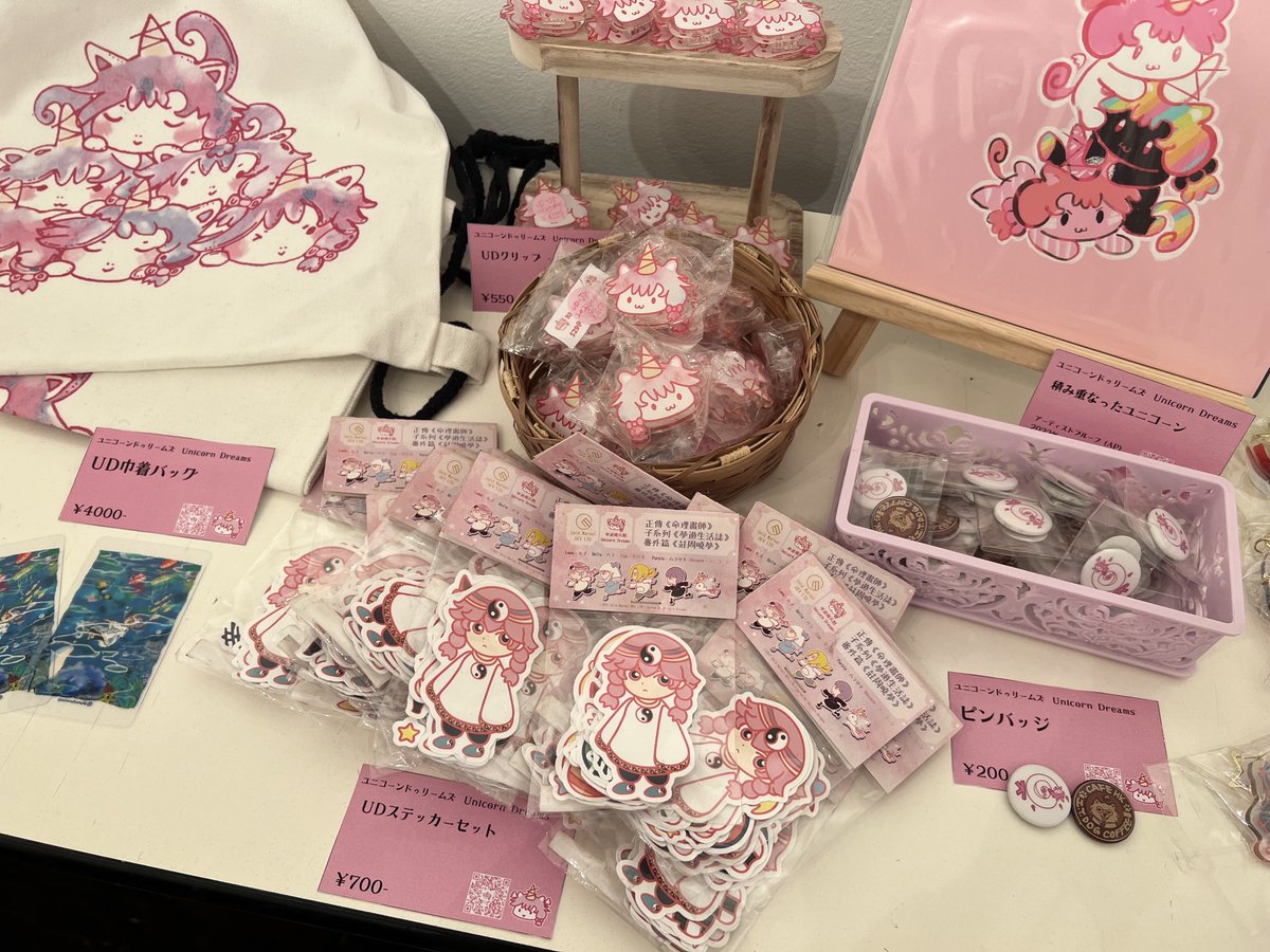 DFGHarajuku's tweet photo. 【ユニコーン ドゥリームズ】WEST2-Cにて開催中

Unicorn Dreams @unicorndreamshk は癒しと占いが融合したオリジナルのキャラクター🦄✨ファンタジーとヒーリング、そして様々な国の文化によって生まれたような唯一無二の世界観です😇

ぜひ皆さんチェックしてみてください🎐本日最終日❕

Staff ARAI https://t.co/11uTfcQh0G