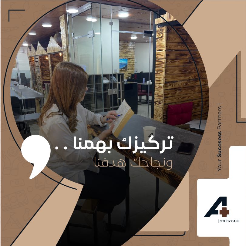 Studycafe The A Plus StudyCafe @AStudycafe - Twitter Profile | TwStalker