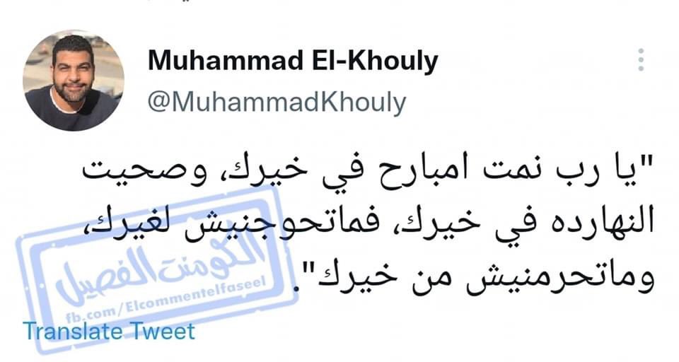 💥﮼عمرالشربيني♟ (@omar_elsherbenl) on Twitter photo 