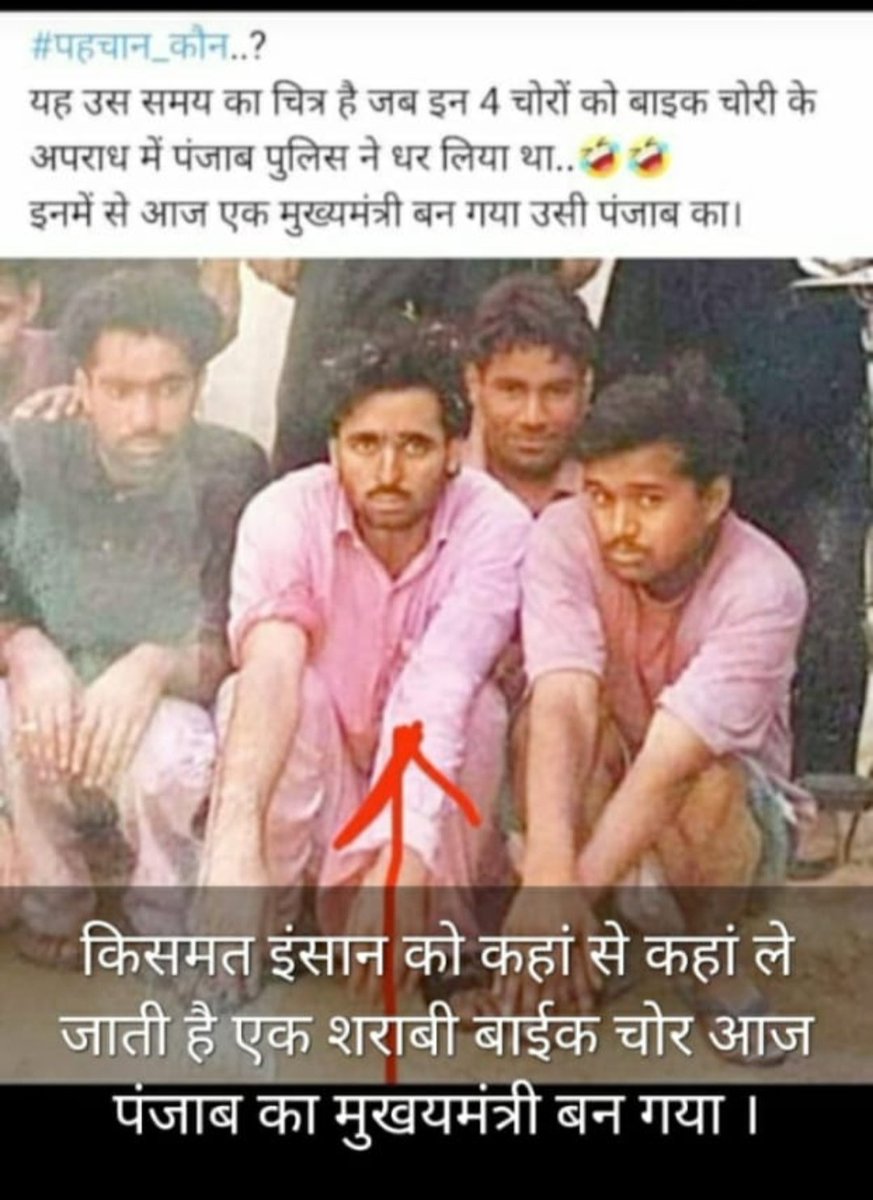 dinesh27121's tweet photo. @AamAadmiParty @ArvindKejriwal @BhagwantMann Pehchano kon..? Ae vahi arvind kujlival party he..😆 https://t.co/0HbXWAEYTL