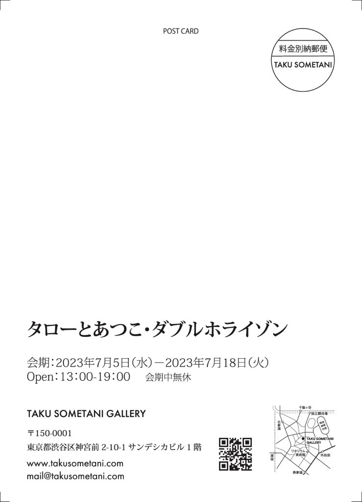 routa888's tweet photo. 夏だ！！やましたあつこさんと再び2人展をやります。

『タローとあつこ・ダブルホライゾン』

場所：TAKU SOMETAN GALLERY
東京都渋谷区神宮前2-10-1　サンデシカビル1階
会期：7/5（水）－7/18（火）
13：00-19：00
休廊日：会期中無休

https://t.co/25yosI8c8z https://t.co/EEo5sI1rYw