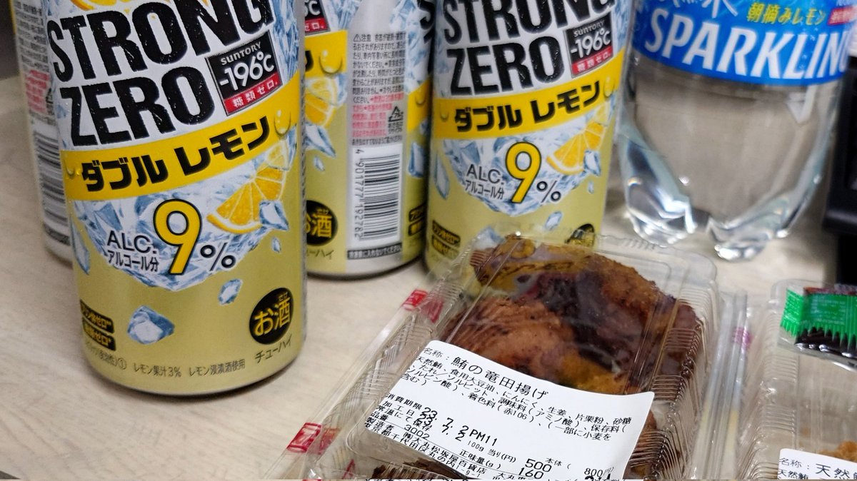 おつかれさまでしたーーー！！！かんぱーーーーい🍻🍻🍻#飲酒部 https://t.co/RjC4ywX5ev