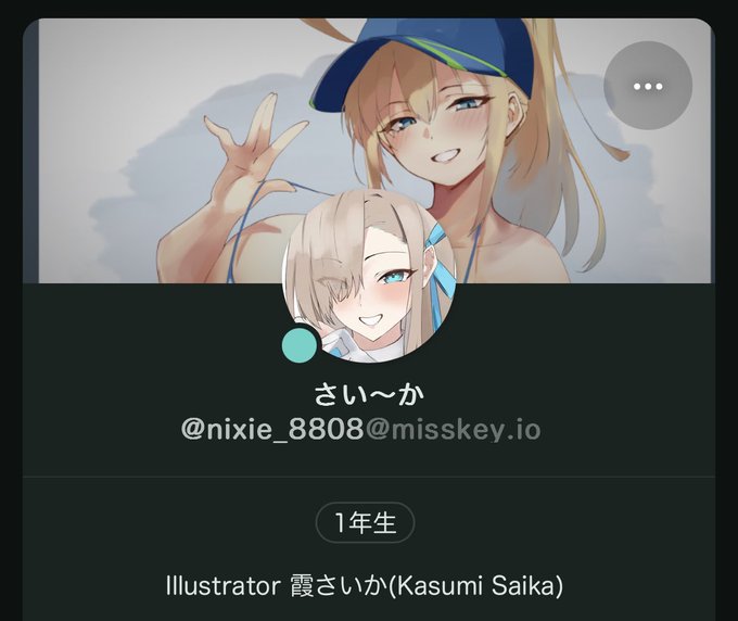 Misskeyのアカウントあげときます
ほんものです
@ nixie_8808 @ misskey .io 