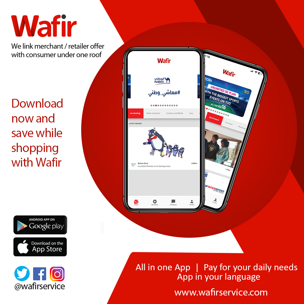Download now and save while shopping with Wafir 

Download Now,
#wafirservice #discountapp #offers #exclusiveoffers #wafir #shopaholic #latestdiscounts #latestoffers #digitalbillboard #digital #billboard #kuwait #arabic #gulf #downloadnow #exclusive #advertise #freeadvertisement