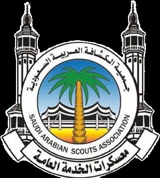 kmsz27's tweet photo. #جمعيه_الكشافه_العربيه_السعوديه
الحمد لله الذي شرفنا لخدمة حجاج بيت الله https://t.co/mOgASunN5S