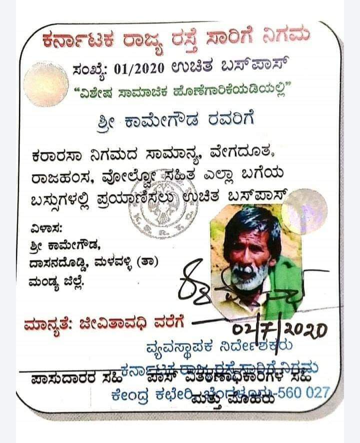 AshwiniMS_TNIE's tweet photo. ಕಾಮೆಗೌಡರು ನೆನಪಾದರು...ಪತ್ರಿಕೋದ್ಯಮ ಹೊಸ ಆಯಾಮ ತೋರಿಸಿಕೊಟ್ಟ ಕಾಮೆಗೌಡರಿಗೆ 🙏

 ಅವರ ಬಗ್ಗೆ ಸಣ್ಣ ಲೇಖನ ನನ್ನ ಬ್ಲಾಗ್ ನಲ್ಲಿ

 https://t.co/4sLF9pq6xC https://t.co/XAxXD4UFAJ