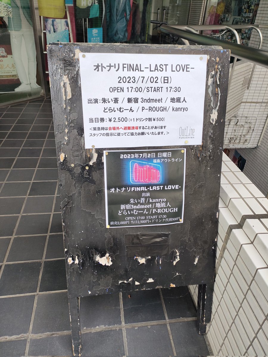 akaiao0707's tweet photo. オープンしました！！！ https://t.co/0CxcbcB8E0