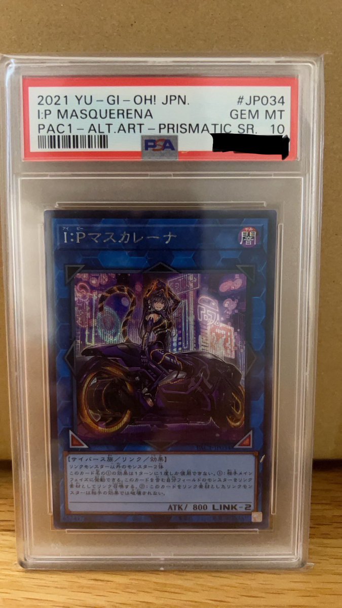 GGdesign03's tweet photo. 知っている方いたら教えて欲しいのですがPSA日本支社出しのカードでマスカレーナのレアリティがシクのはずがプリシクで鑑定されてしまっているのですがこういう時はどうすれば良いかご教示お願いします！
#遊戯王
#PSA https://t.co/cuOn2jvbsm