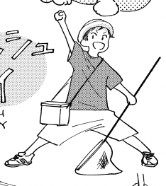 某所の特典で書いた宙なんですが、お気に入り 