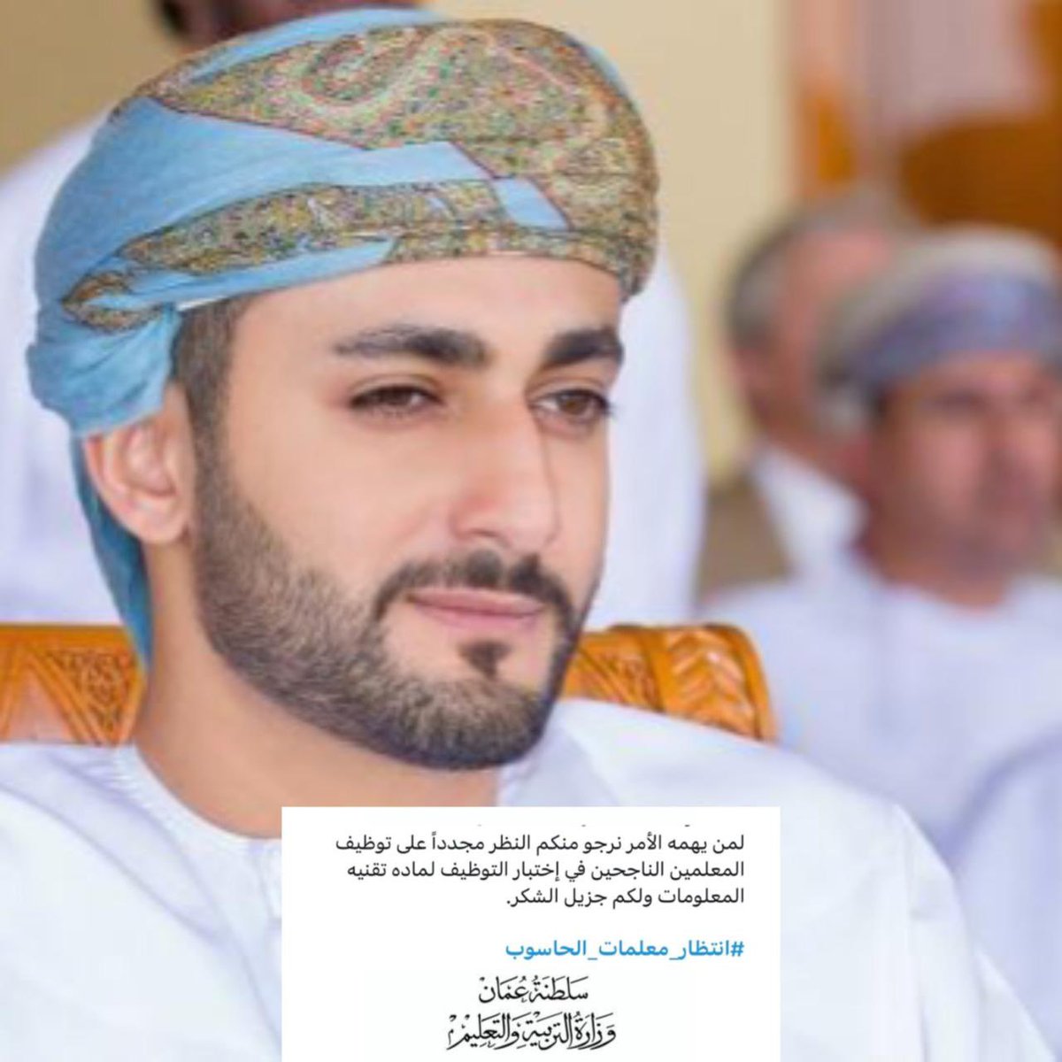 EnsanahGhiir's tweet photo. أملنا بكم كبيرا
#مصير_معلمات_تقنيه https://t.co/2NYUleMw4e