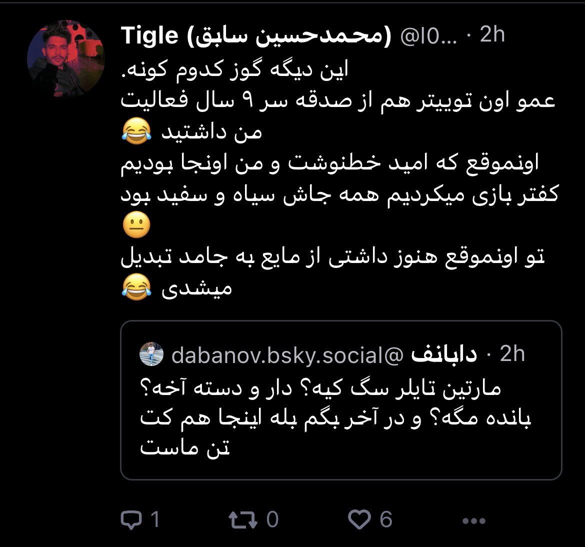 کسرا tweet media