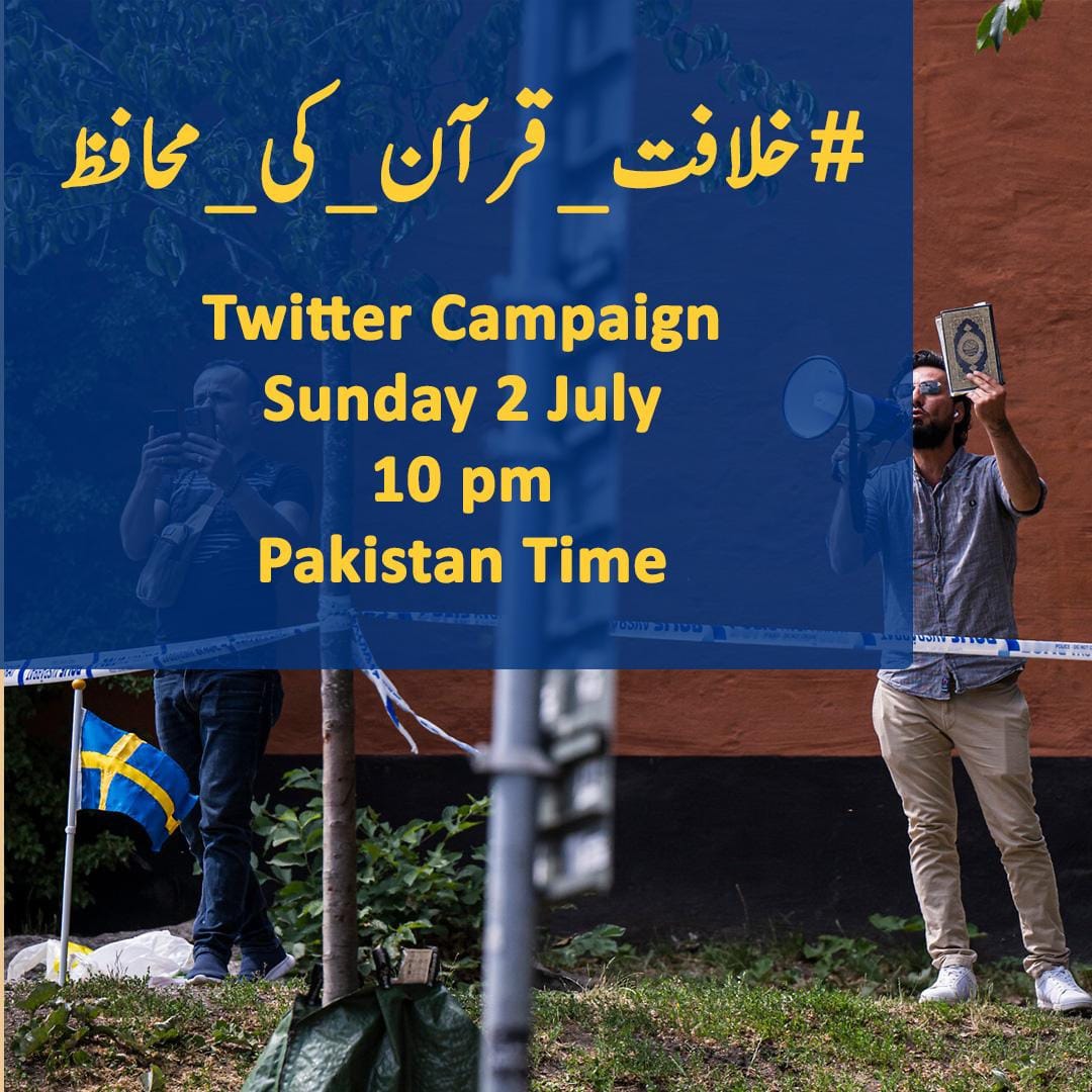 AliRoman001's tweet photo. #RetweetPlease 
اطلاع برائے ٹوئٹر ٹرینڈ
تمام دوستوں سے گزارش ہے اس میں شمولیت اختیار کریں اور حق کا ساتھ دیں 
احباب ہمارے ٹویٹر کیلئے بنائے گئے واٹس ایپ گروپ میں شامل ہو جائیں جہاں پوسٹنگ مٹیریل شیئر کیا جائے گا 
https://t.co/HKAluvOV6r

#Quran_is_our_soul 
#Khilafah_TheGuardian https://t.co/2DACt0xPj5