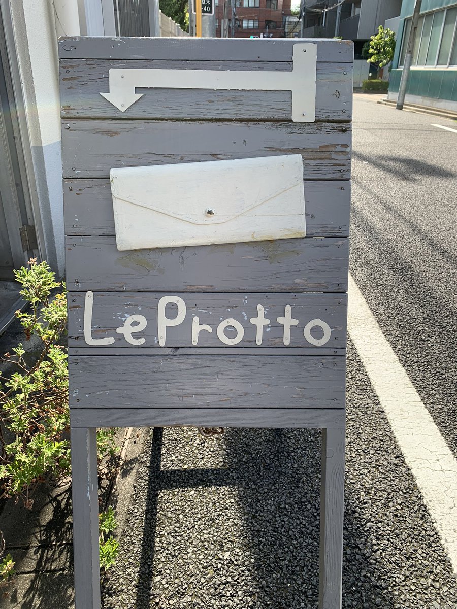 tf1969b's tweet photo. 注文してた小銭入れの受け取り完了。
#leprotto
#千駄木 https://t.co/SoiqEgHlv5