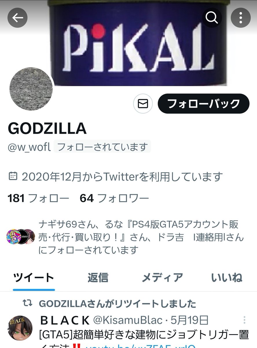 🄿🄰🅈🄷🄰🅁🅄 tweet media