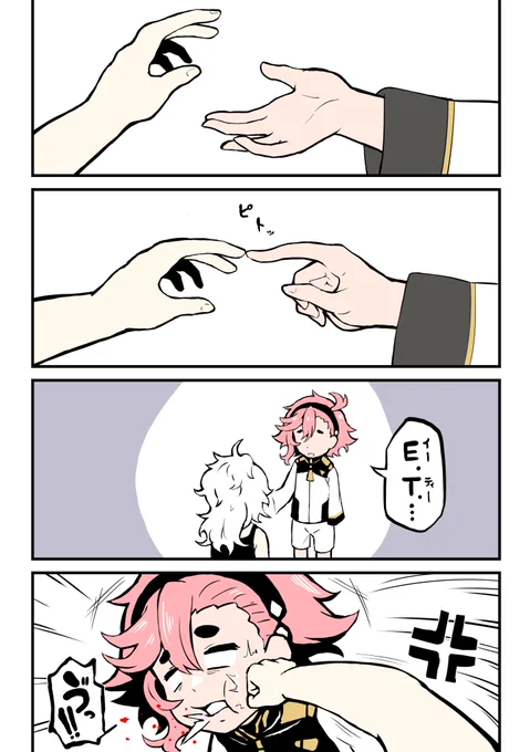 和 ま そ う と 思 っ て

#水星の魔女  #G_Witch  #スレッタ 